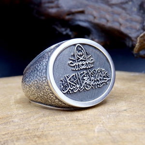 Hasbunallah wa ni'mal-Wakil Engraved Ring for Men | Sterling Silver Ring | Personalized Ring | Silver Stackable Ring | Ottoman Calligraphy