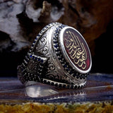 Ve Huvel Gafurul Vedud Written | Sterling Silver Ring  | Mens Silver ring | Personalised Ring | Gift For Him | İslamic Ring | Muslim Ring |