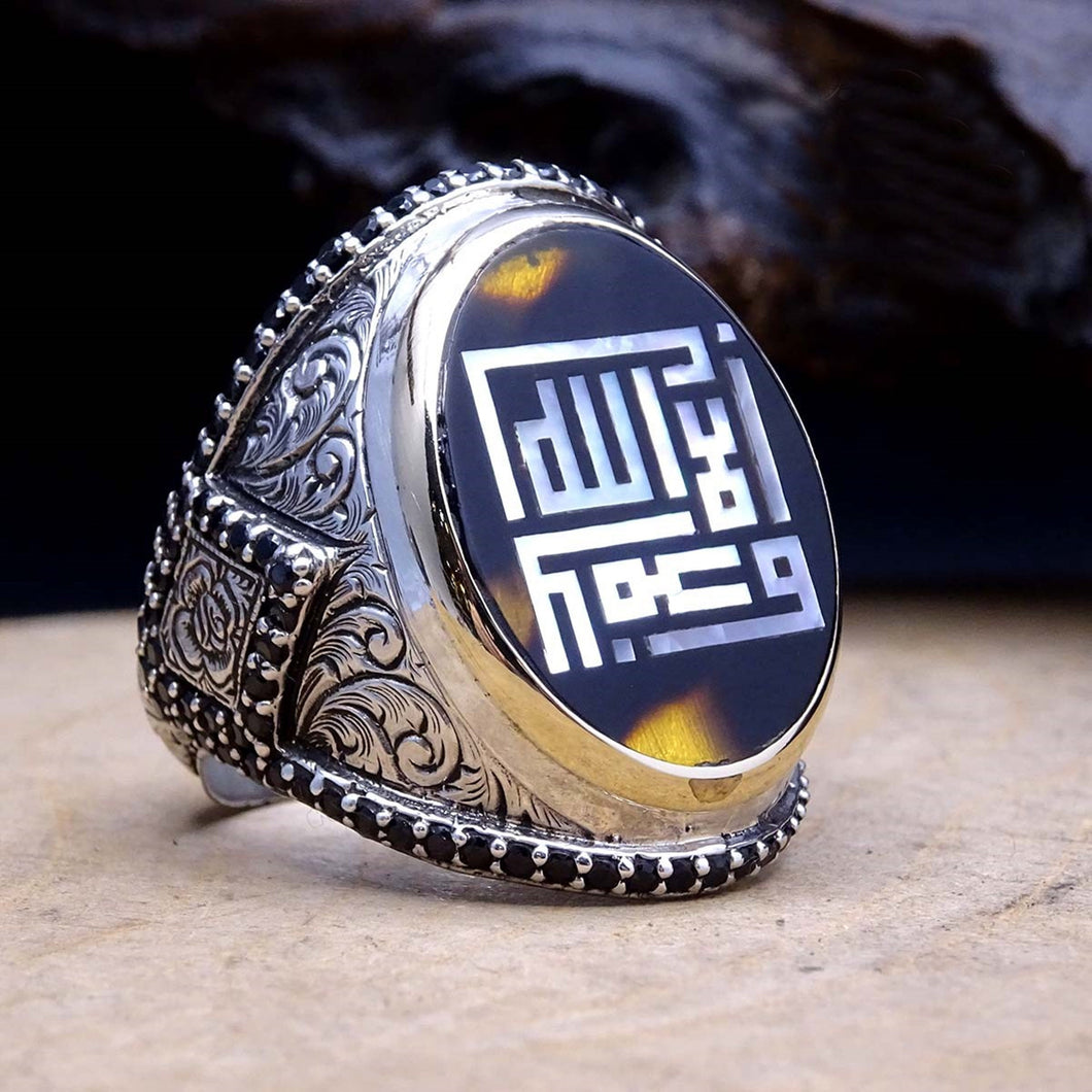 La Galibe Illa Allah Written With Kufic Calligraphy Mother of Pearl Inlay Ring | Sterling Silver Ring | Gift for Him | Personalized Ring