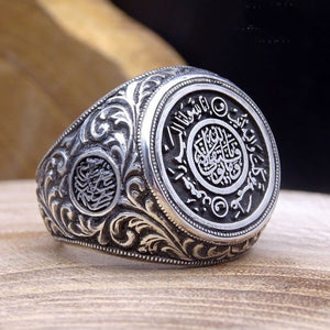 Relief Art Master Craft Personalized Engraved Ring For Men | Sterling Silver Ring | Silver Stackable Ring | Calligraphy | Personalized Gift