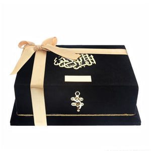 Special Design Black Wooden Gift Box | Brown Quran | 33 Bead Kuka Tasbeeh | Brown Wallet | Special Design Box | Personalized Gift outlets | KDKV