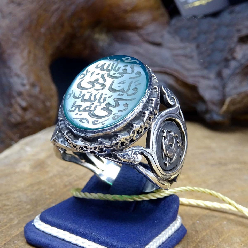 Aqeeq Stone Allah Sufficient For You as a Friend And Helper Written Silver Ring | Sterling Silver Ring | Mens Statement Ring | Handmade Ring