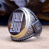 La illah illa Allah Written With Kufic Calligraphy Mother of Pearl Inlay Silver Ring |Sterling Silver Ring |Gift for Him | Personalized Ring