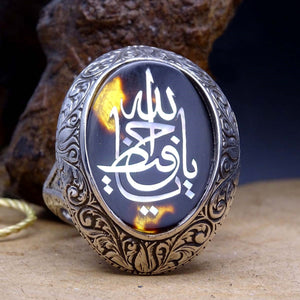 Ya Hafiz Ya Allah Written With Calligraphy Mother of Pearl Inlay Ring | Sterling Silver Ring | Turtle Shell Background | Personalized Ring