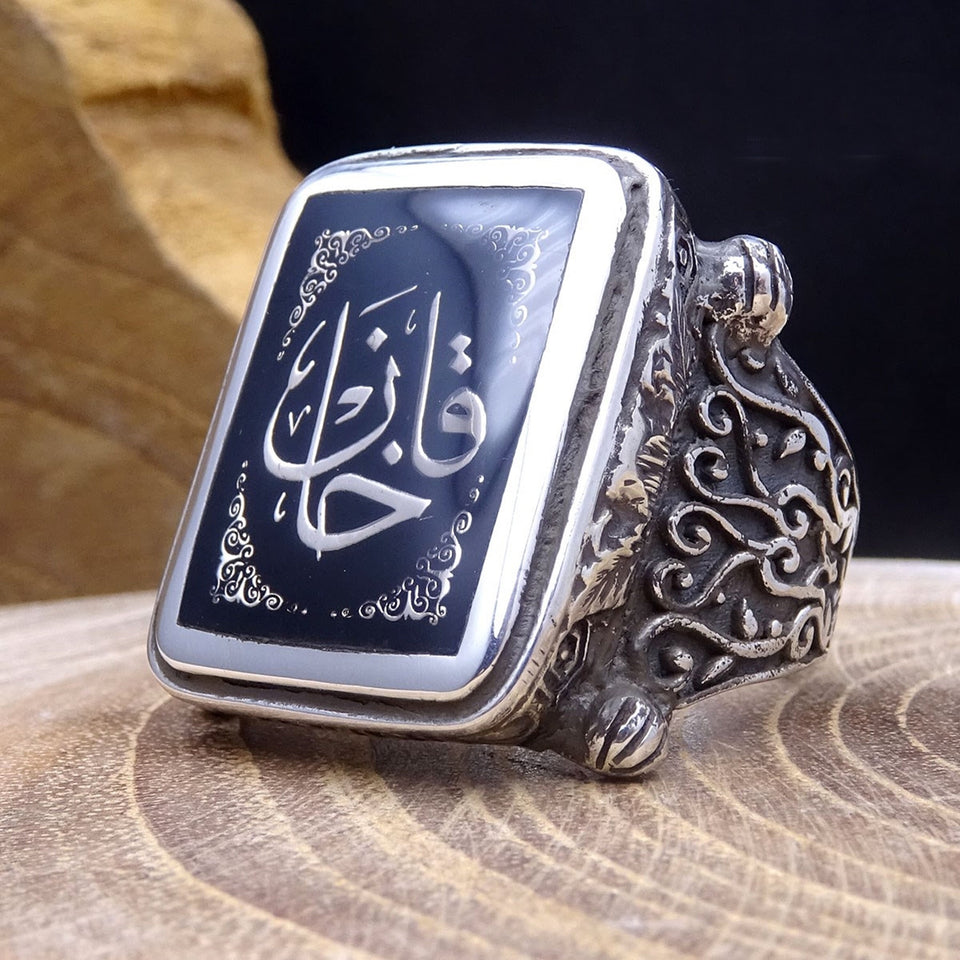 Nebi Written With Customized Calligraphy Ring | Sterling Silver Ring | Ring for Men | Personalized Ring | Statement Ring | Sulus Calligraphy