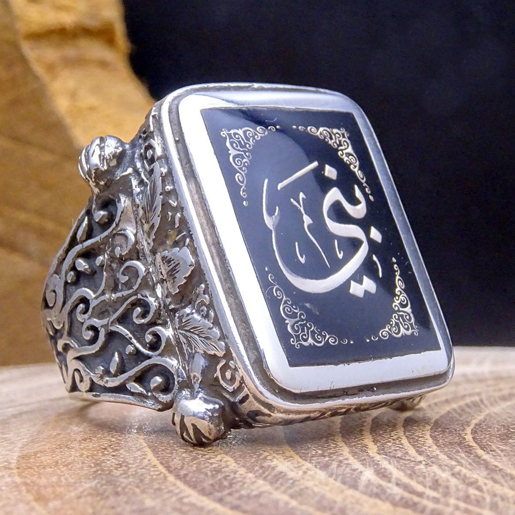 Nebi Written With Customized Calligraphy Ring | Sterling Silver Ring | Ring for Men | Personalized Ring | Statement Ring | Sulus Calligraphy