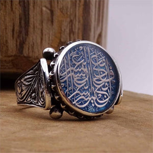 Surah Al-Inshirah Inscribed Round Sterling Silver Ring, Ideal Gift, Jewelry Gift, Gift for Her, Islamic Art, Name Ring, Personalized Ring