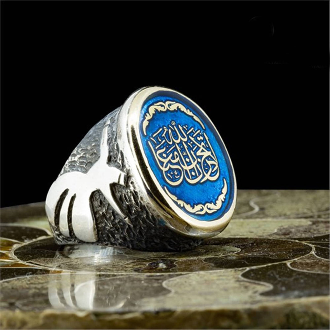 Blue Whirling Dervish Customise Calligraphy Sterling Silver Ring, Jewelry Gift, Gift for Her, Islamic Art, Name Ring, Personalized Ring