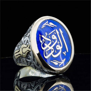 El-Vedud Inscribed Oval Sterling Silver Ring, Ideal Gift, Jewelry Gift, Gift for Her, Bride Gift, Islamic Art, Name Ring, Personalized Ring