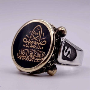 Ya Patience Embroidered Sterling Silver Ring,Gift for Her, Gift for Him, Personalized Gift, Ideal Gift, Islamic Art, Calligraphy