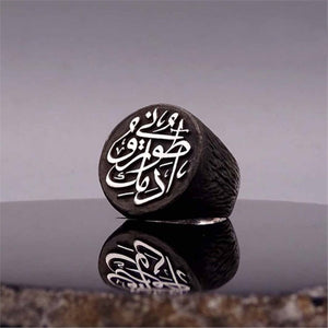 Tree Bark Embroidered Sterling Silver Ring, Ideal Gift, Jewelry Gift, Gift for Her, Islamic Art, Name Ring, Personalized Ring, 002