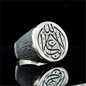 Tree Bark Embroidered Sterling Silver Ring, Ideal Gift, Jewelry Gift, Islamic Art, Name Ring, Personalized Ring, Calligraphy Rings