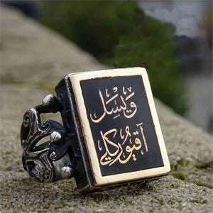 Name Written Rectangle Sterling Silver Ring, Ideal Gift, Gift for Her, Islamic Art, Name Ring, Personalized Ring, Calligraphy Rings