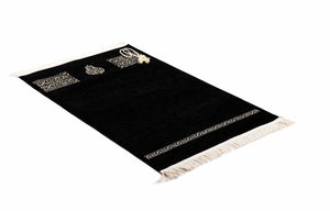 Kaaba Curtain Kiswah Sejadah 04, Prayer Mat, Prayer Rug, Islamic Lightweight Sejjada, A Unique Islamic Gift