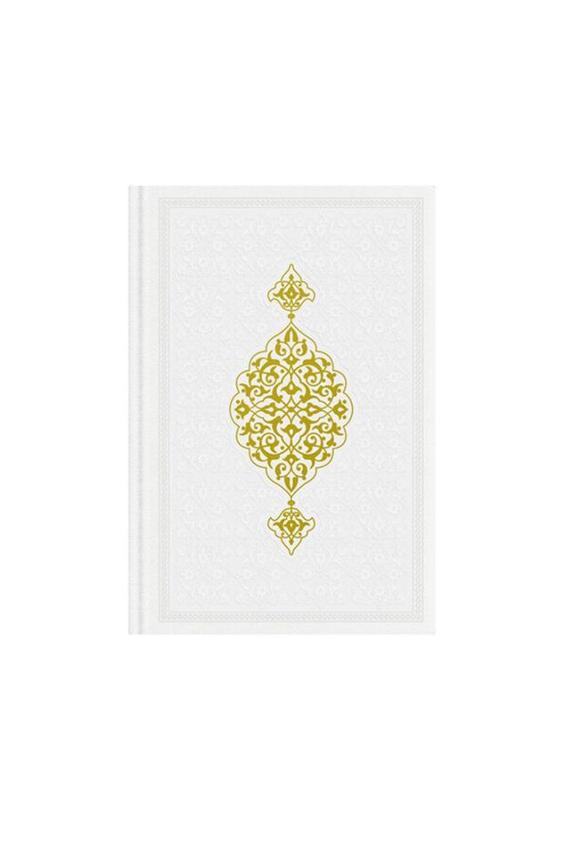 White Color Thermo Leather Quran | First Learners Arabic Quran | Ramadan gift | Moshaf | Koran | Islamic Gifts for Him | Gift for Her