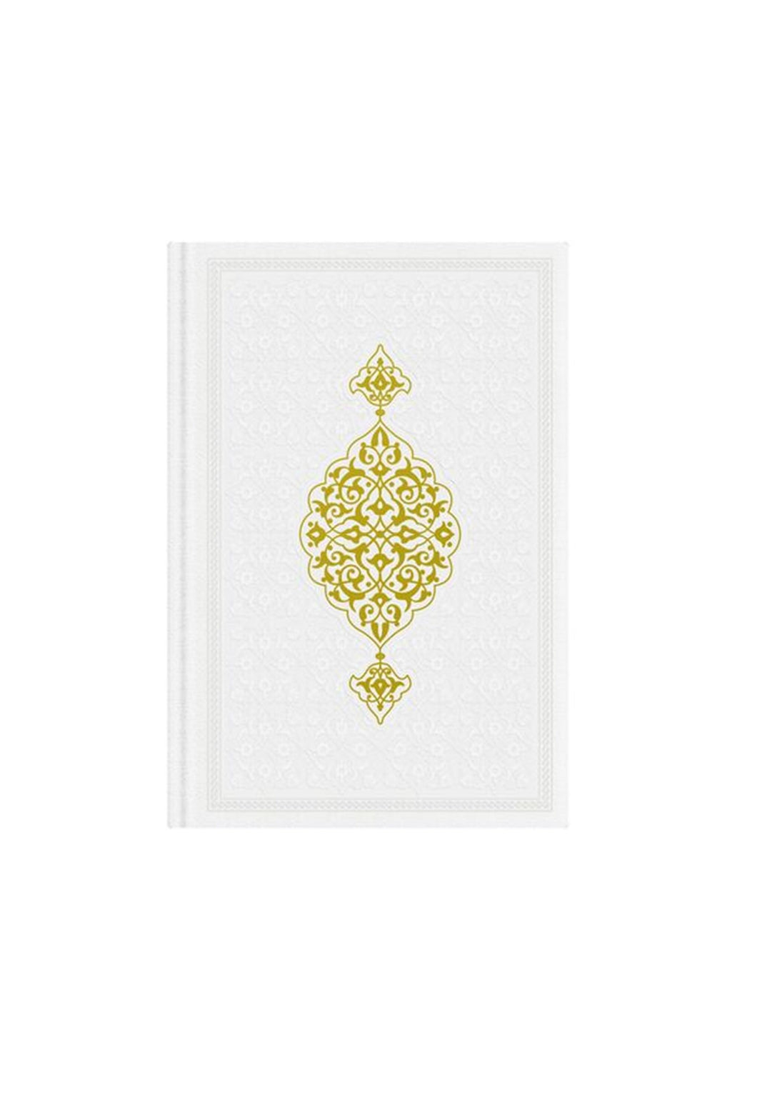 White Color Thermo Leather Quran | First Learners Arabic Quran | Ramadan gift | Moshaf | Koran | Islamic Gifts for Him | Gift for Her