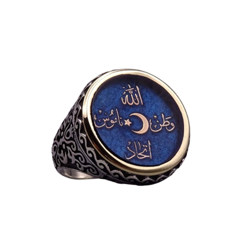 Ottoman Unity Silver Ring | Personalised Ring | Gift For Him | Personalized Gift | Custom Ring | 925 Sterling Silver | Muslim Gift