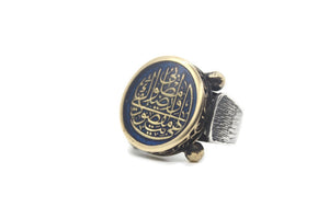 Ilahi ente maksudi ve rizake matlubi written Ring, Blue Custom Ring, 925 Sterling Silver Mens Ring, Mens Islamic Ring, Statement Ring