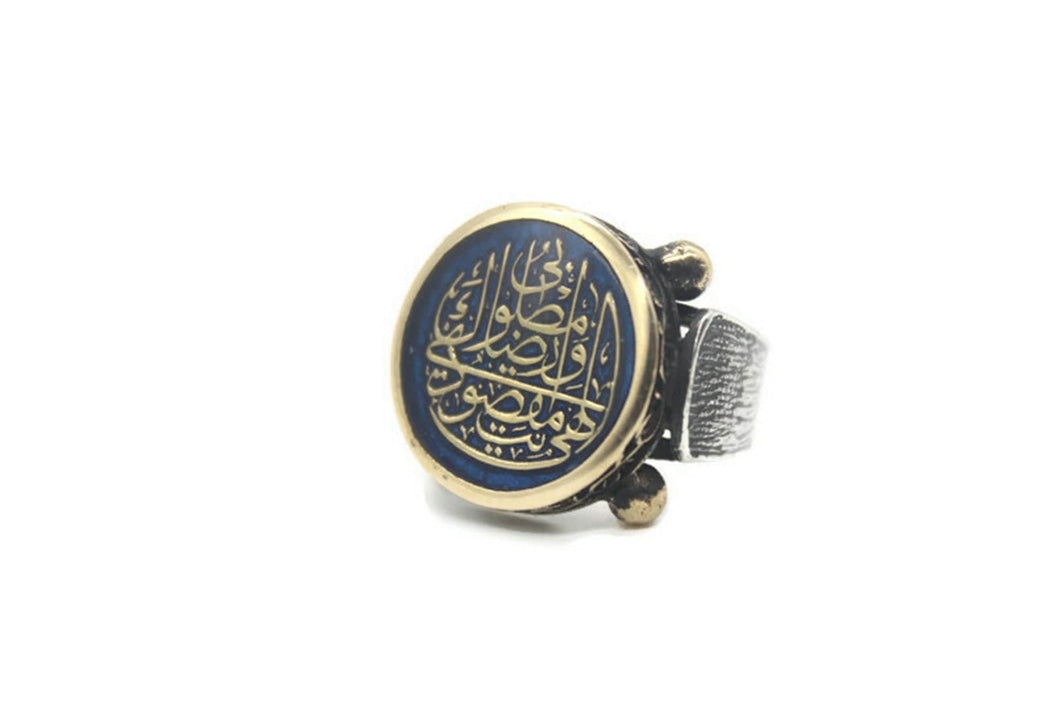 Ilahi ente maksudi ve rizake matlubi written Ring, Blue Custom Ring, 925 Sterling Silver Mens Ring, Mens Islamic Ring, Statement Ring