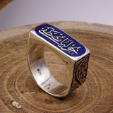 Special Rectangle Custom Name Silver Ring, Mens Islamic Ring, Statement Rings, Muslim Gift, Husband Gift, Gift For Him, Sterling Silver Ring