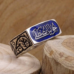 Special Rectangle Custom Name Silver Ring, Mens Islamic Ring, Statement Rings, Muslim Gift, Husband Gift, Gift For Him, Sterling Silver Ring