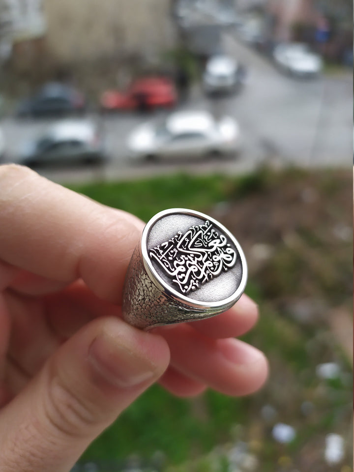 Ayah 4 of Suratul Hadid Silver Ring, Wa huwa ma akum aynama kuntum Ring for Men, Personalized Calligraphy Ring, Islamic Art